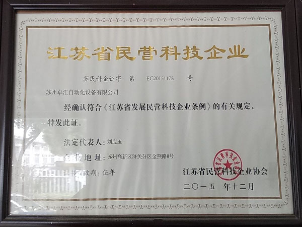 東風(fēng)廂式貨車(chē)4T